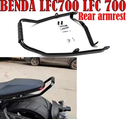 For BENDA LFC700 LFC 700 Modified Handrail Molv Handrail Side Wrap Handrail Tail Frame
