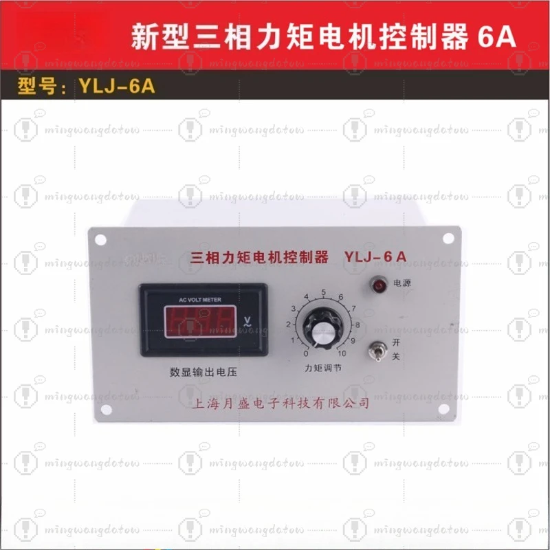 LJ-40A Three-Phase Torque Motor Speed Controller, 40A for Winding Machine, Manufacturer Warranty