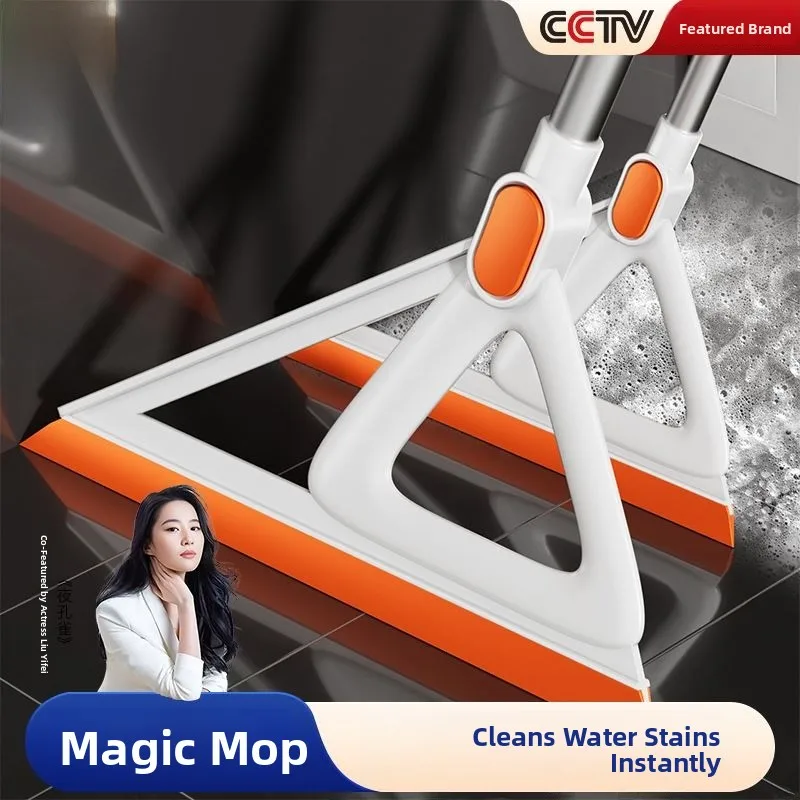 

Magic Broom Silicone Floor Scrubber Two-In-One Water Removal And Sweeping for Home Bathroom Kitchen Living Room Bedroom