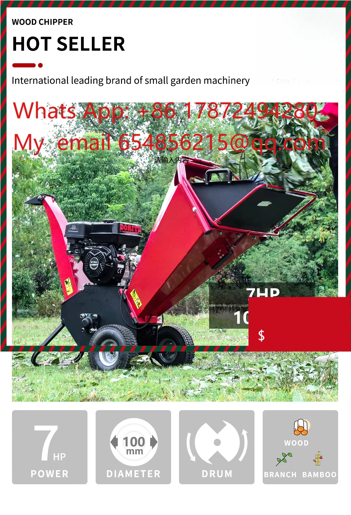 Compact & Powerful! K-MaxPower 7HP Wood Chipper - CE Certified, Chops 10cm Branches Easily