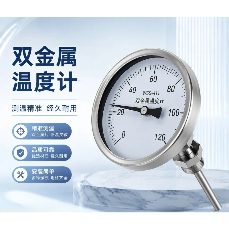 Bimetal thermometer WSS pointer thermometer for temperature measurement of boiler piping equipment