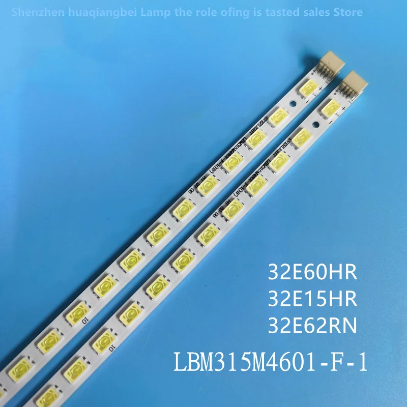 2pcs LED Strips Applicable SKYWORTH 32E15HR 32E60HR 32E62RH LED Strip LBM315M4601-F-1 (HF) Screen SEL315V2-S00   40.5CM