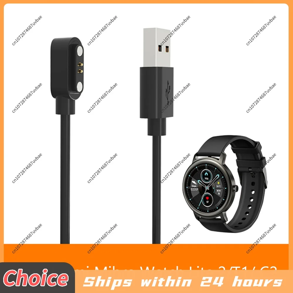 Watch Charger Adapter USB Magnetic Charger Line Replacement Smartwatch Charging Cable Accessories for Mibro Watch Lite 2/T1/ C2