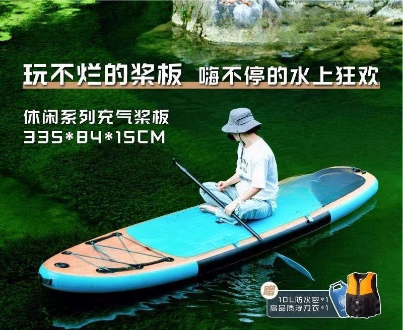 

Suitable for Paddle Board Stand Up Surfboard Novice Pulp SUP Inflatable Water Pro Boat Beginner Wide Adult