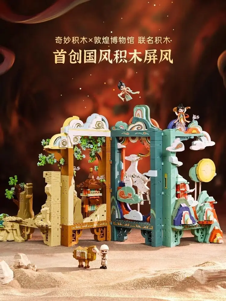 

Keeppley Dunhuang Art Blocks Museum Co Branded Building Toy Creative Gift for Birthday