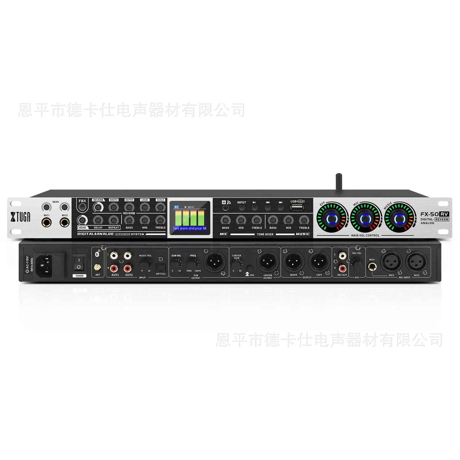 FX50RV digital pre-effector, professional grade Karaoke reverb anti-howling stage microphone front suppressor
