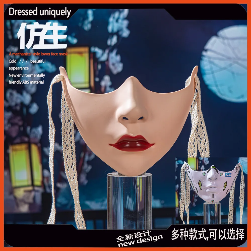 

Red Lip COS Beauty Prop Display Collectible Half Face Decoration Mechanical Style Adult Unisex Mask