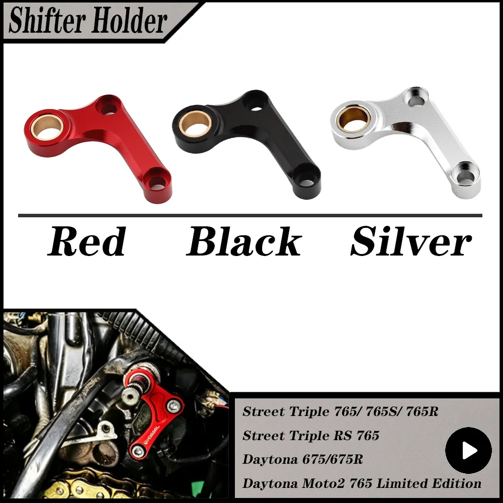 For Triumph Street Triple 765 765S 765R Street Triple RS Daytona 675 675R Moto2 765 Gear Shift Support Stabilizer Shifter Holder