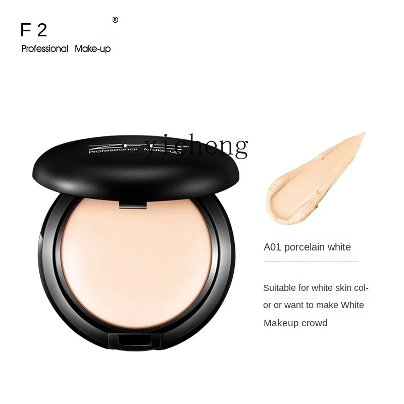 YY Water-Sensitive Skin-Friendly Foundation Cream Special for Makeup Artists Concealer Moisturizing