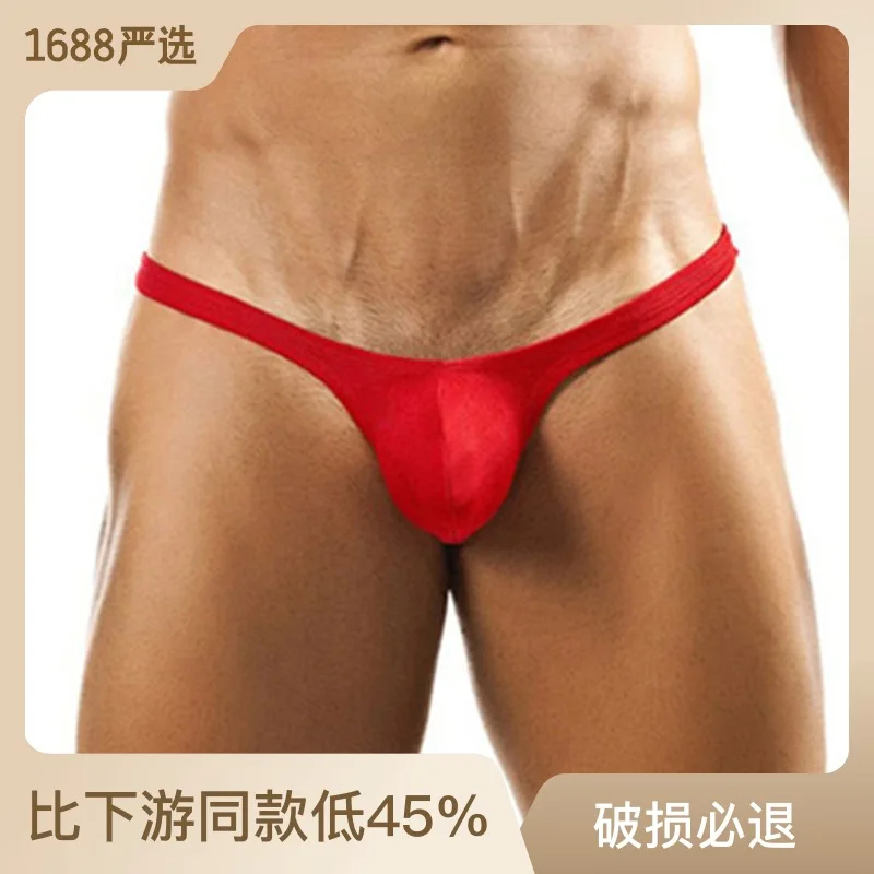 

New TM fashion silky butt exposed T pants low waist sexy men's thong gay underwear