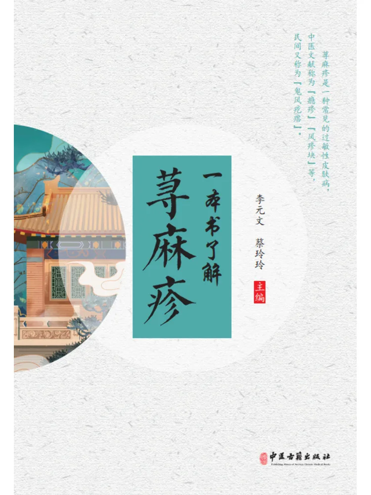 

Книга — Winshare: Как понять, что такое крапивница