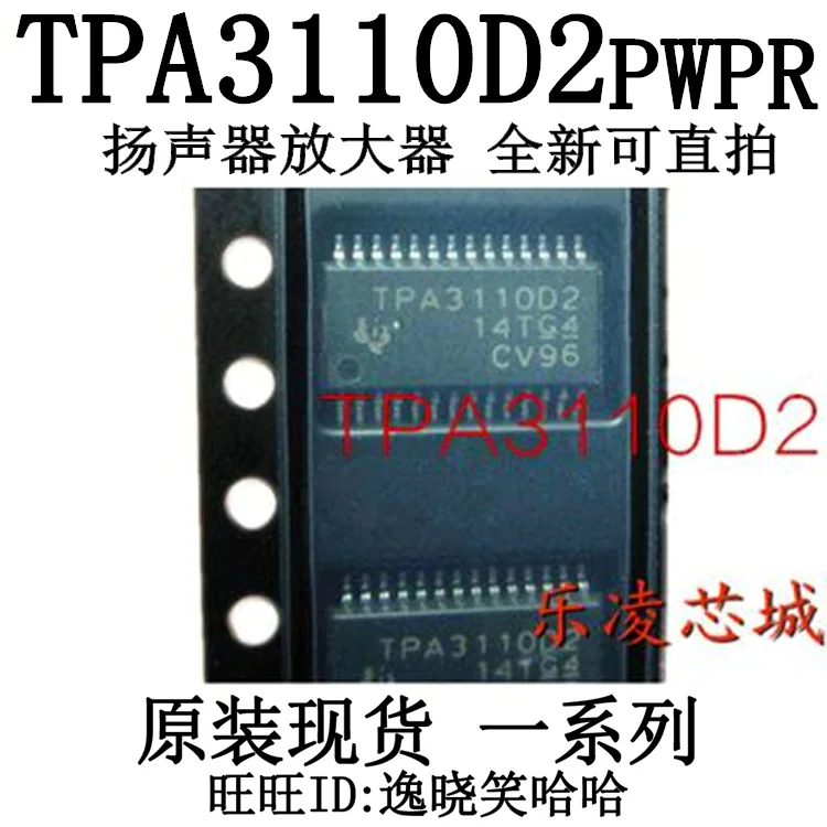 Free shipping   D TPA3110D2 TPA3110D2PWPR HTSSOP28     10PCS