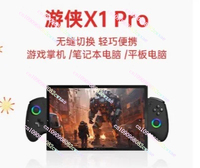 Onexplayer X1 10.95-inch complete set +ONEXGPU 1