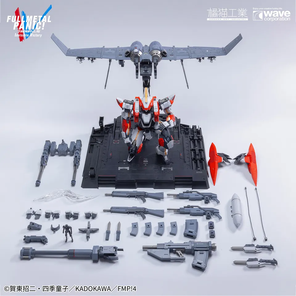 Orange Cat Industry ARX-8 LAEVATEIN 1/35 Toys Assembly Model Kit
