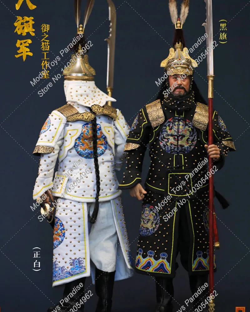 KOC-003 KOC-004 1/6 Schaal Mannelijke Soldaat Oude Chinese Qing Dynastie Zwart Witte Vlag Leger Volledige Set 12Inch Actie Figuur Speelgoed