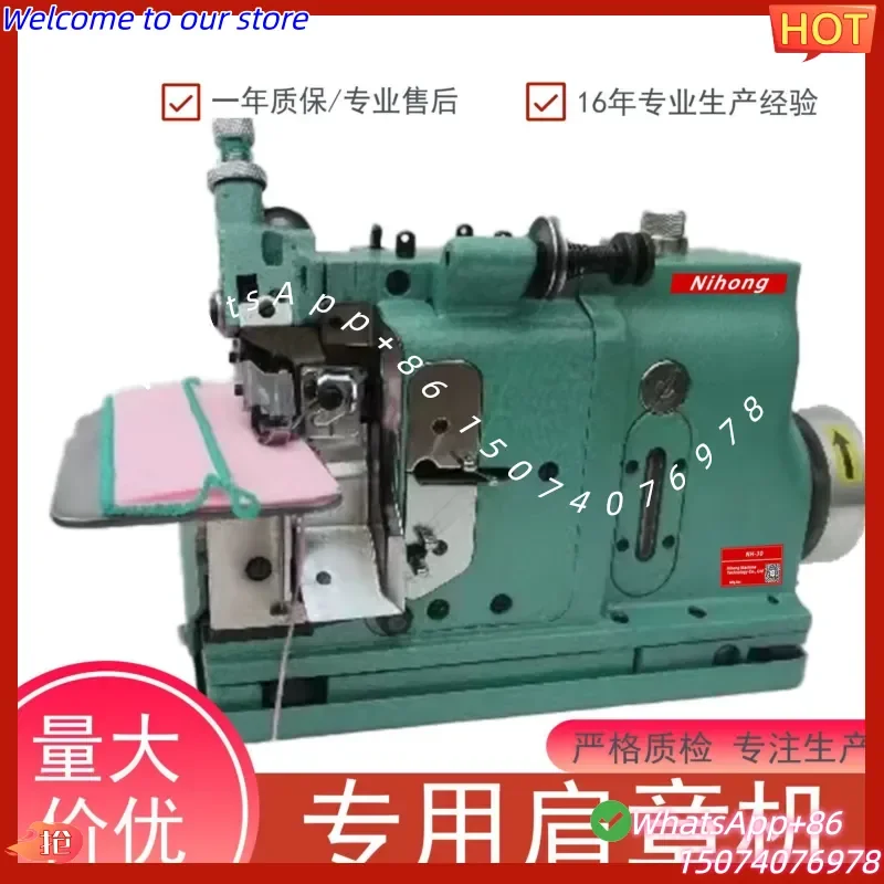 2026 Nihong industrial sewing machine shoulder badge sewing edge locking machine arm badge professional sewing military