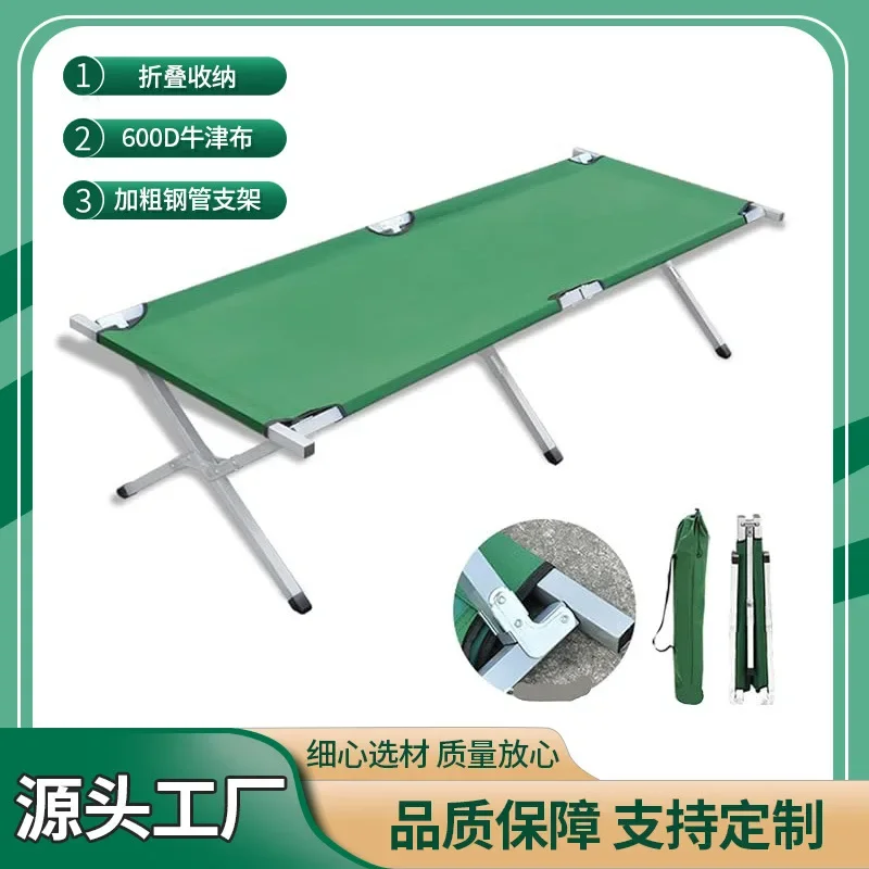 

Outdoor Camping Camping Folding Bed Disaster Relief Folding Bed Emergency Escort Bed Single Simple and Convenient Folding Camp