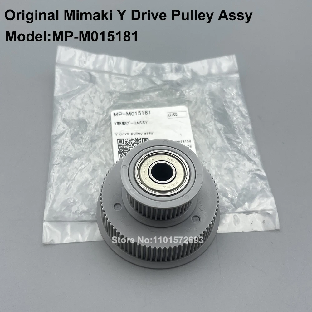 

1PC Original Mimaki JV300 Y Drive Pulley Assy MP-M015181 For Mimaki JV150 JV300 CJV150 CJV300 Printer Double-decked Pulley Gear