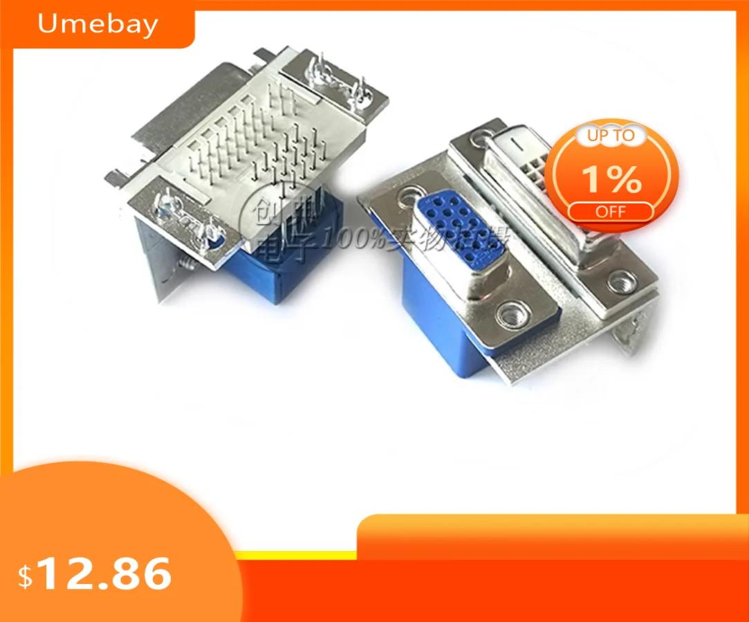 5 piece, integrated circuitDB15 pair DVI twin three row HDR15 female pair DVI24+1 female seat rivet lock 20.30H/15.88H laminated