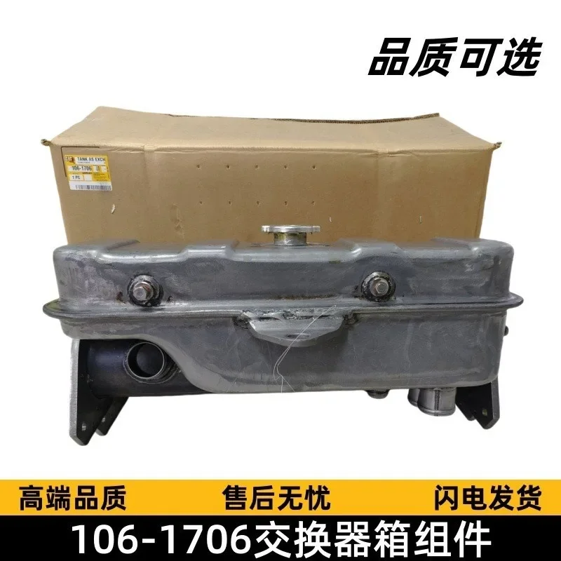 

Applicable to:106-1706 Exchanger tank assembly Water tank radiator for Tekka 3304 engine parts
