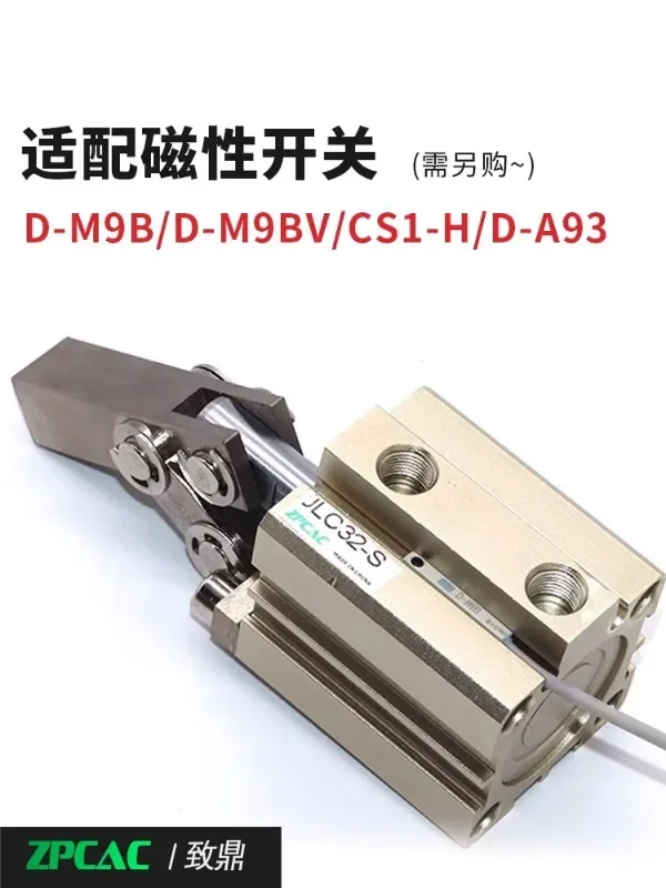 أسطوانة الرافعة JGL25/32/40/50/63/80 مشبك هوائي أسفل المشبك ذراع الروك ALC اسطوانة 100