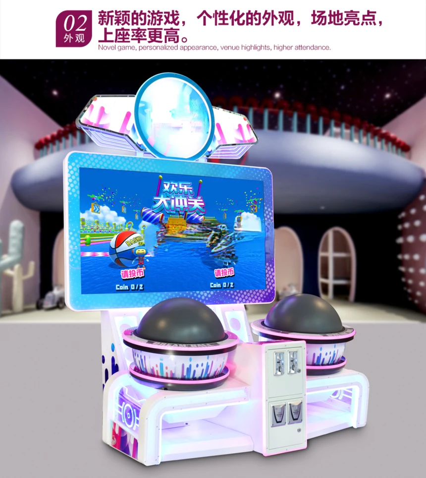 new arcade lottery game machine Dream Ball ticket redemption machine for game center