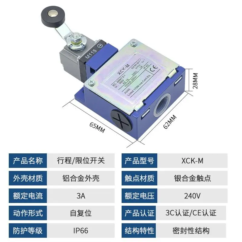 XCK-M.C Stroke Switch XCK-M121 M141 M115 M110 M102M Injection Molding Machine Limit Switch