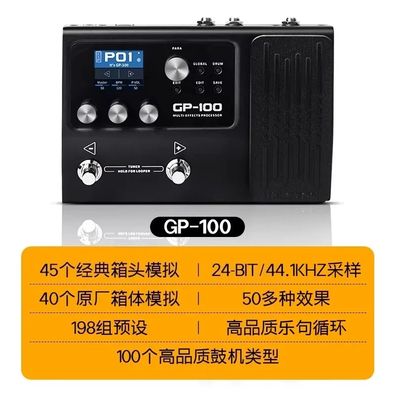 GP-200 Digital Integrated Effects Built-in Sound Card Function Supports IR Electric Guitar Effects