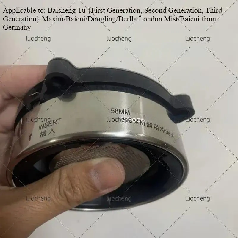 For Yum Picture 1st 2nd 3rd Generation Maxim Catfish Bai Cui Coffee Machine Extraction Brewing Head Assembly