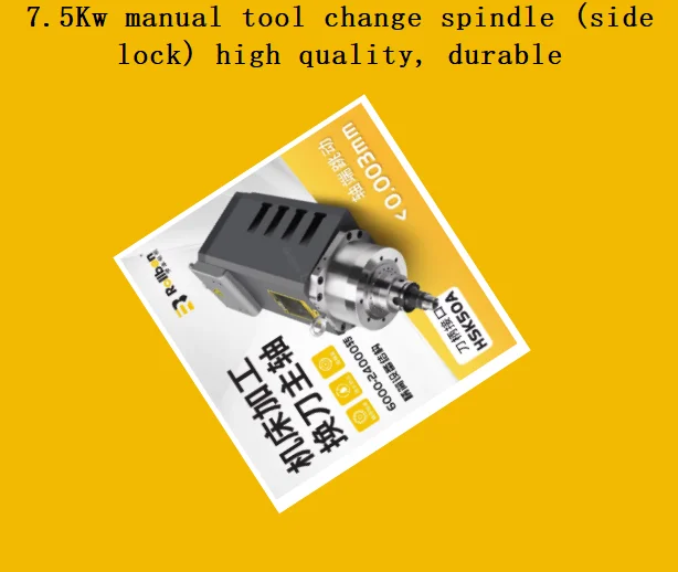7.5Kw manual tool change spindle (side lock) high quality, durable
