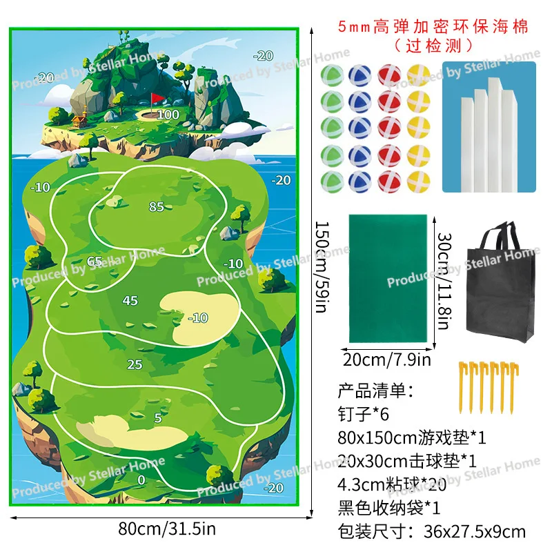 

Sual Golf Game Set with Golf Hitting Mat