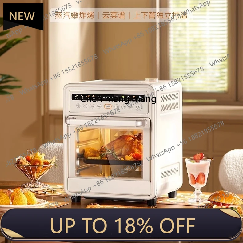 

MF Oven household small baking special multi-functional steaming and baking integrated air frying electric oven