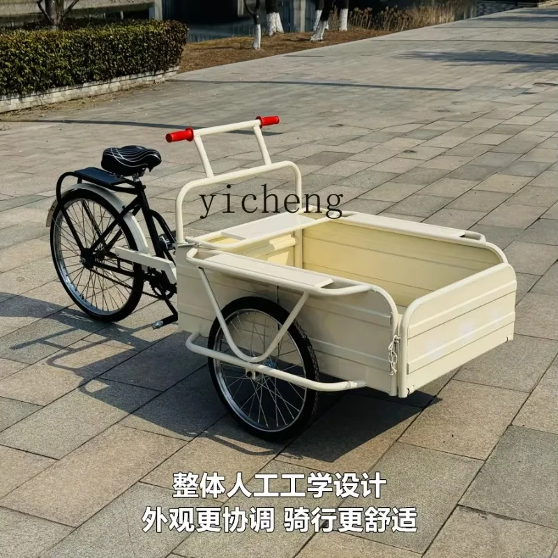 JX-25 upside down donkey tricycle old-fashioned tricycle Internet celebrities stall props food night market