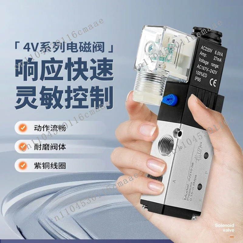 Pneumatic Solenoid Valve 4V210-08 Two-position Five-way DC24V/AC220V Reversing Electronic Valve 310/410 Silver
