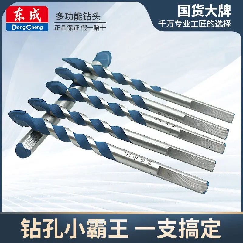 Drill Bit Set Multi-Functional Wall Drilling Hole Opener Tile Home Improvement 6mm 8mm 10mm 12mm For