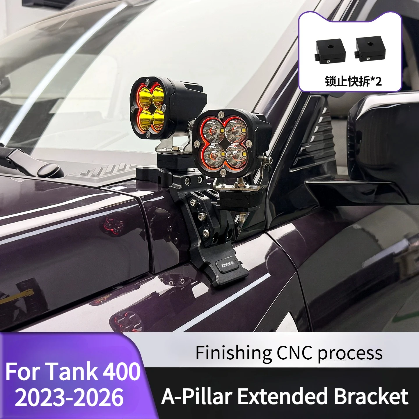 For Tank 400 2023-2026 Y Series Car A-Pillar Expansion Bracket Modified Hood LED Spotlight Quick-Release Lamp Stand Accessories