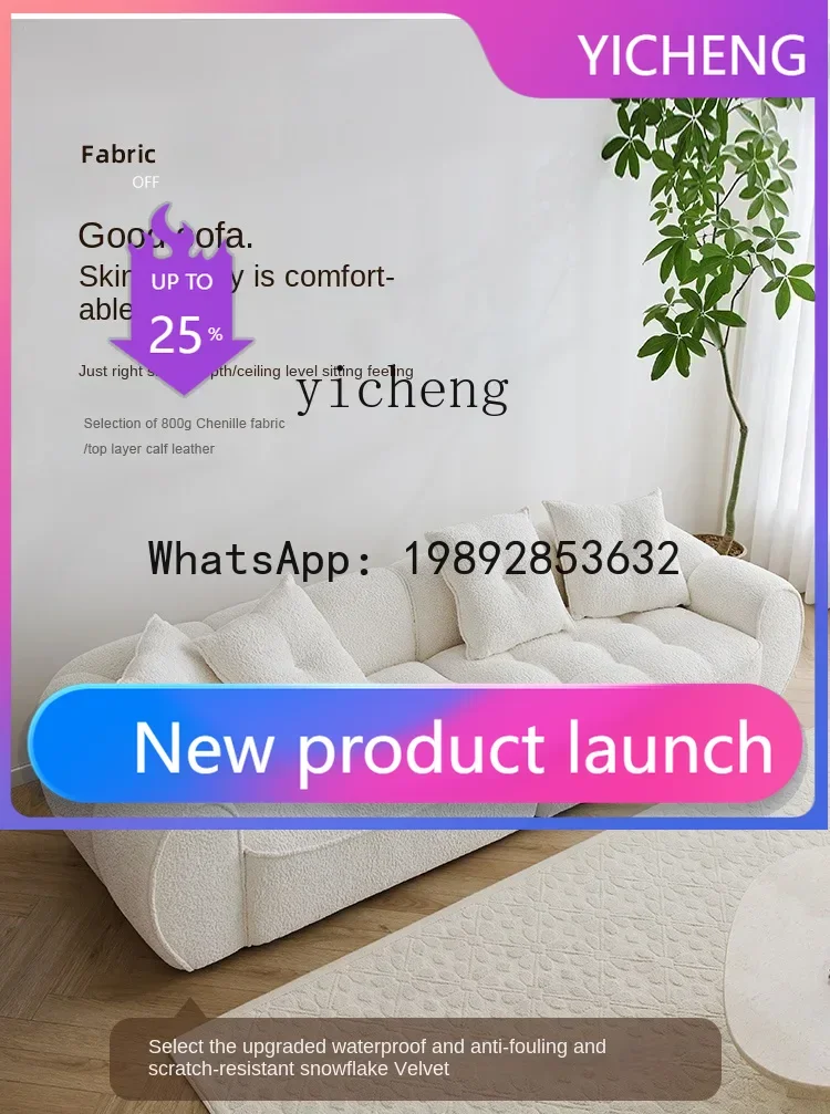 

LYY Furniture Cream Style Sofa Modern Minimalist Living Room Straight Row Cloth Vintage Sofa