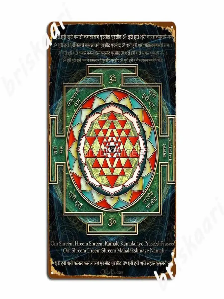 Maha Lakshmi Mantra Shri Yantra Metal Wall Sign  Wealth  Prosperity Decor for Home Bar Cave  Classic Tin Poster Wall Art Metal S