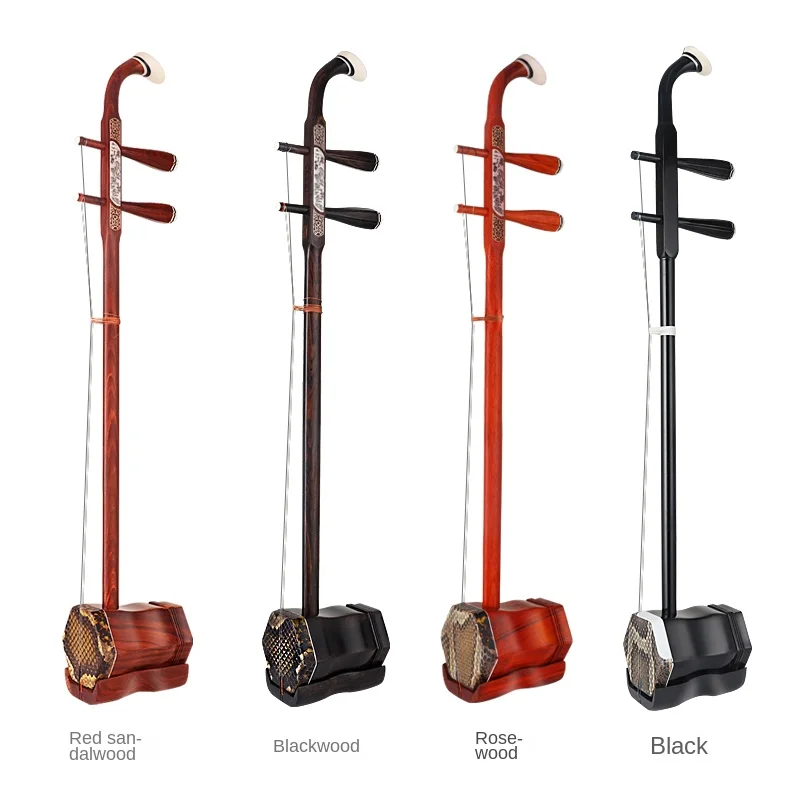 Performance Examination Adult and Children Universal Factory Direct Sales Rosewood Erhu Rosewood Huqin Bow