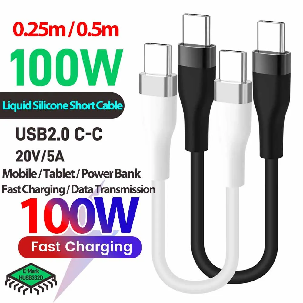 

100W Liquid Silicone Type C to C Short Data Cable 0.25M 0.5M USB C to Type C Power Bank Short Cable For iPhone 17 16 15 Samsung
