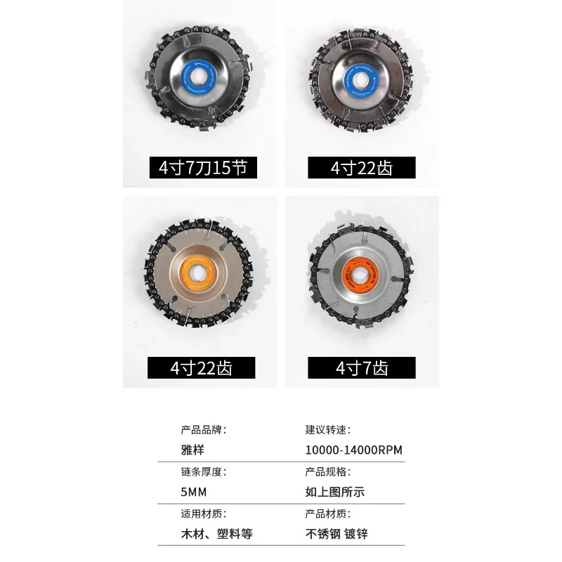 Holz bearbeitung Spezial kettensäge Scheiben schneiden Sägeblatt Polier maschine Multifunktions-Kettensäge Scheiben winkels chl eifer Zubehör