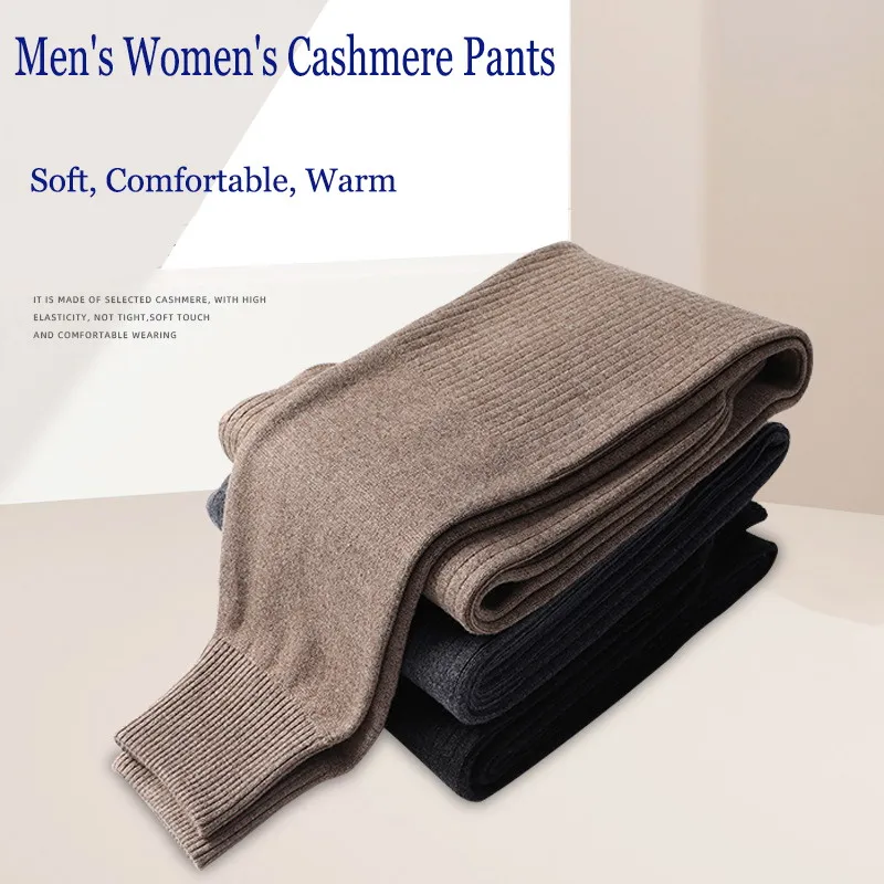 100% Cashmere Wool Thermal Pants for Men Warm Winter Cashmere People Slim Fit Knitted Bottom Warm for Women Legging view 4
