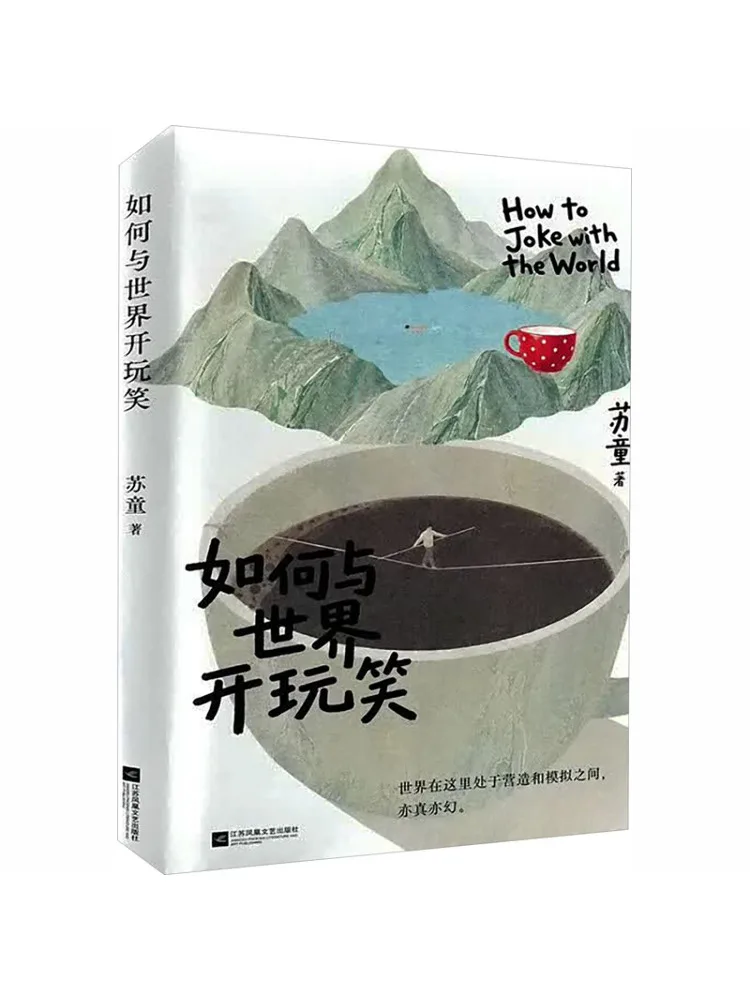 Book-Winshare How To Joke With the World