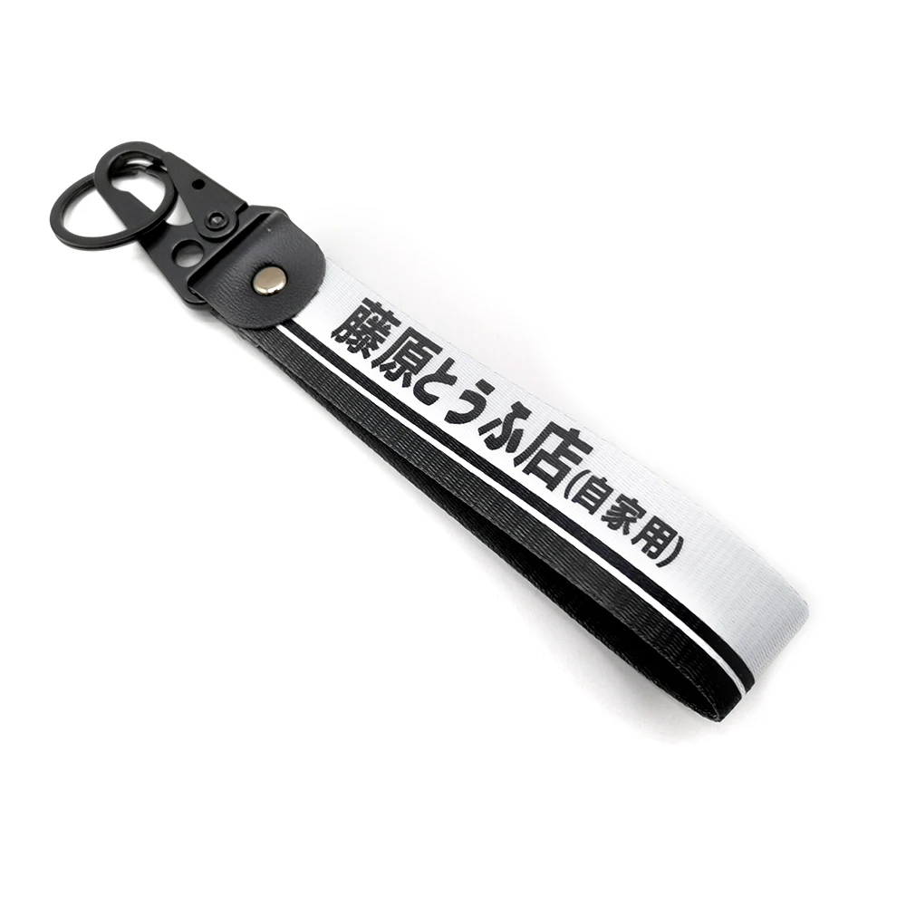 JDM Auto-Schlüsselanhänger Initial D Schlüsselband Nylon-Schlüsselband Fujiwara Tofu Schlüsselringe Auto Motorrad Die große Welle von Kanagawa Schlüsselanhänger – Detail 7