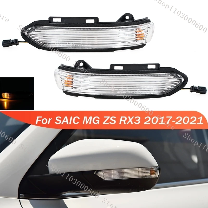 For SAIC MG ZS RX3 2017 2018 2019 2020 2021 Rearview Door Side Mirror Turn Signal Light Lamp