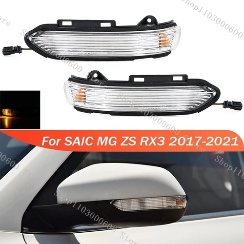 Para SAIC MG ZS RX3 2017 2018 2019 2020 2021 puerta trasera espejo lateral lámpara de luz de señal de giro