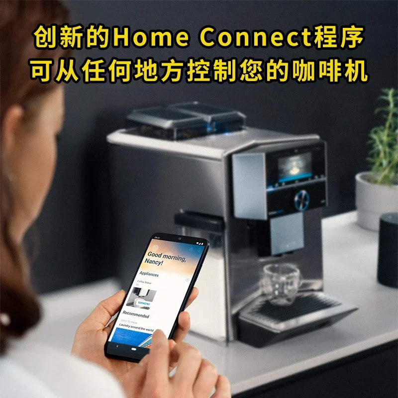 Bean to Cup Coffee Machine Programmable Drip Hotel Use EQ9 Plus Connect  Espresso Maker