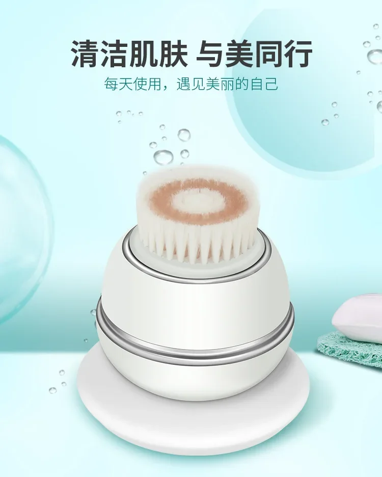 Pore Cleaner Wash Brush Face Wash Facial Cleanser Electric Facial Cleansing Device