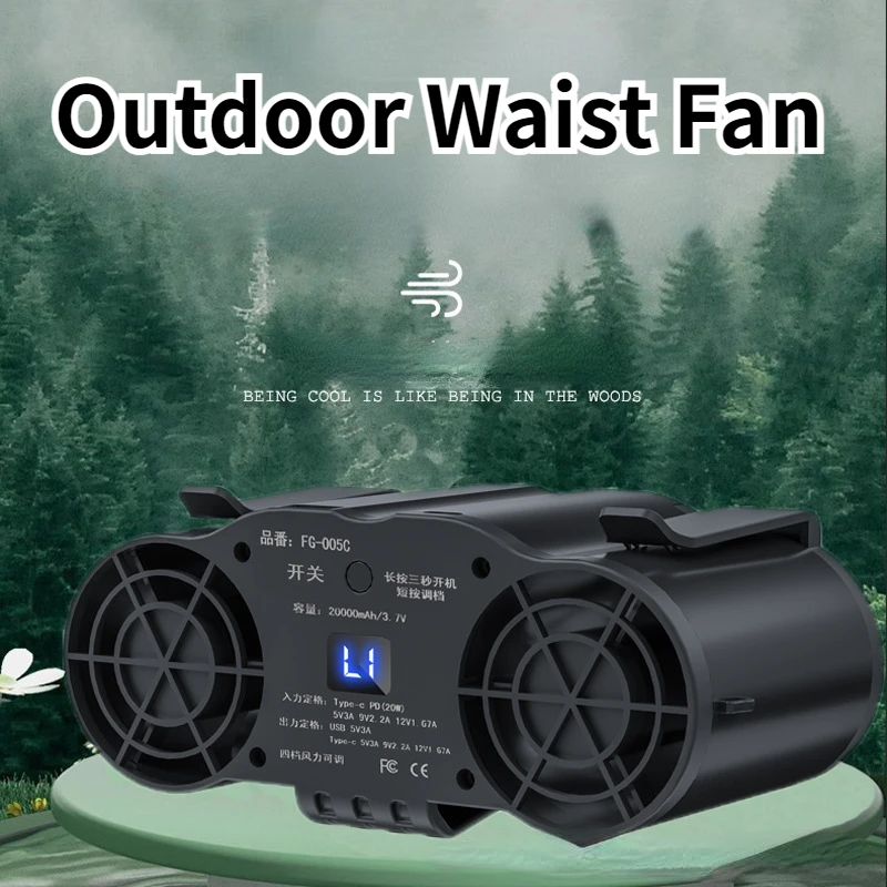 Portable Cooling Waist Fan 4 Speed 20000mAh Electric Fan Cooler Rechargeable Hanging Neck Fan for Outdoor Sport Camping