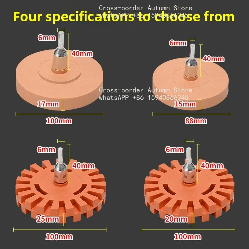 2 pieces Wheel hub cleaning and grinding wheel, beauty degummer, easy to operate, balance block degumming